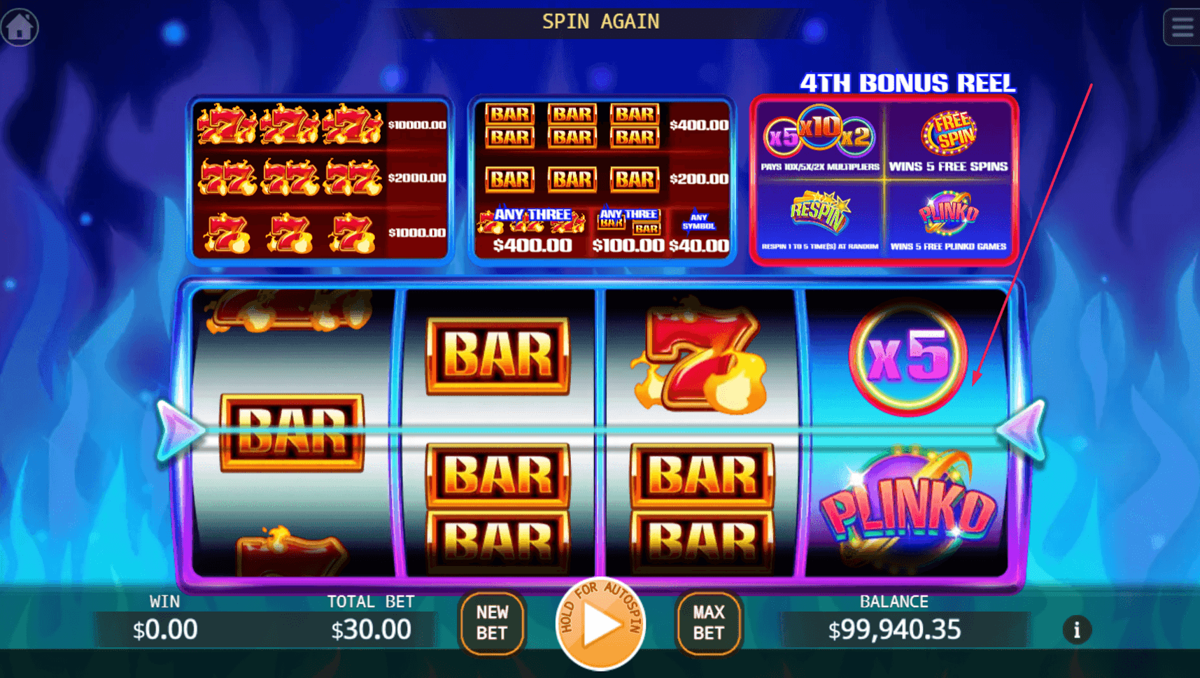 Step 3: Watch the Bonus Reel